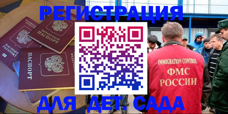 временная регистрация адрес в Лодейном Поле